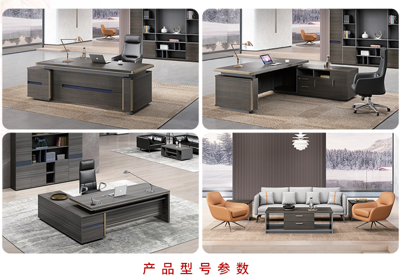 2021-老板办公桌-天猫系列-麻豆精品乱码一二三区别蜜臀在线家具-铭扬