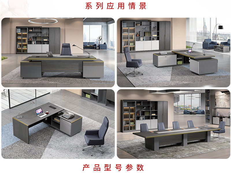 2021-办公大班台-奢华系列-麻豆精品乱码一二三区别蜜臀在线家具-铭扬