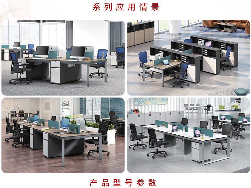 2021-办公桌椅-纽约系列-麻豆精品乱码一二三区别蜜臀在线家具-铭扬