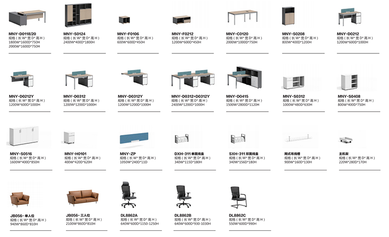 2021-办公桌椅-纽约系列-麻豆精品乱码一二三区别蜜臀在线家具-铭扬