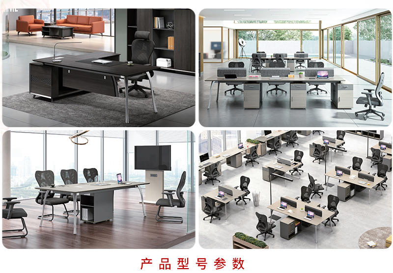 2021-职员桌椅-艺达系列-麻豆精品乱码一二三区别蜜臀在线家具-铭扬