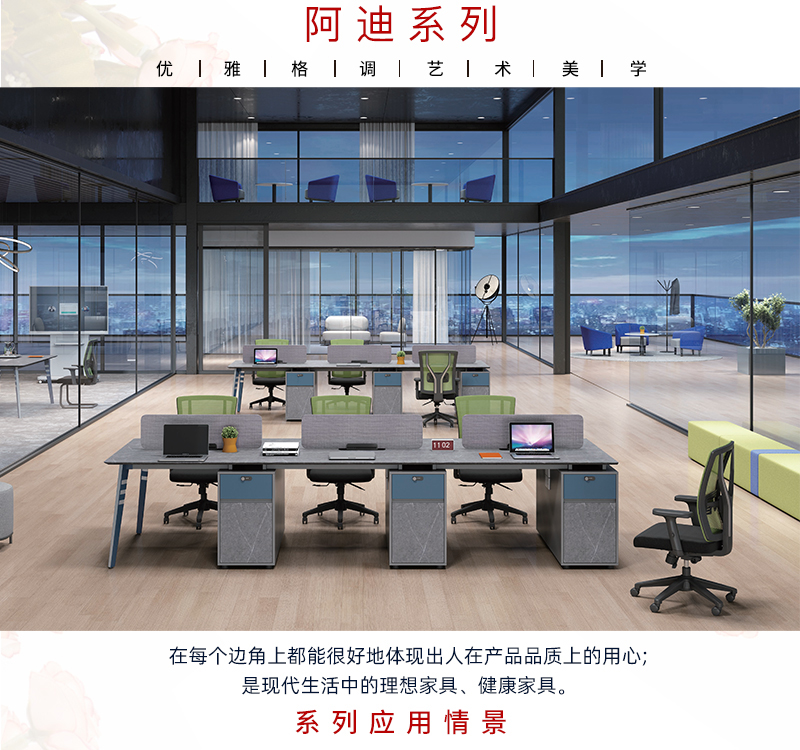 2021-员工卡位-阿迪系列-麻豆精品乱码一二三区别蜜臀在线家具-铭扬