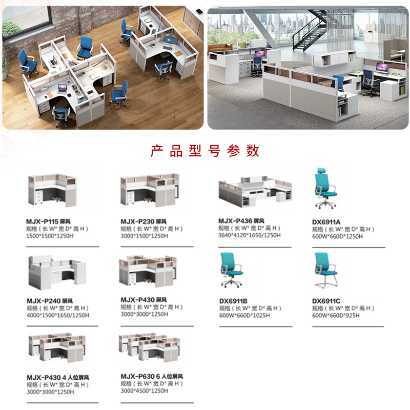 2021-钢制屏风办公桌-江鑫系列-麻豆精品乱码一二三区别蜜臀在线家具-铭扬