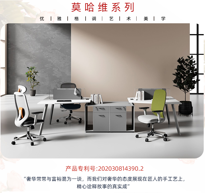2021-办公椅-莫哈维-麻豆精品乱码一二三区别蜜臀在线家具-科琦