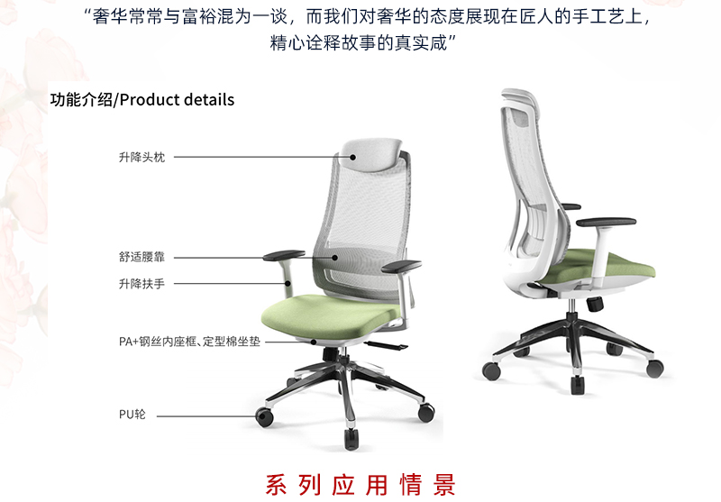 2021-升降办公椅-爱特斯系列-麻豆精品乱码一二三区别蜜臀在线家具-科琦