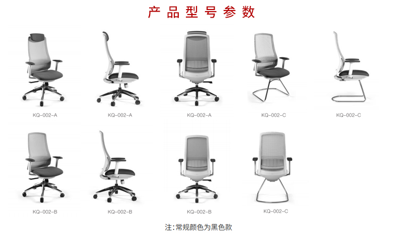 2021-升降办公椅-爱特斯系列-麻豆精品乱码一二三区别蜜臀在线家具-科琦