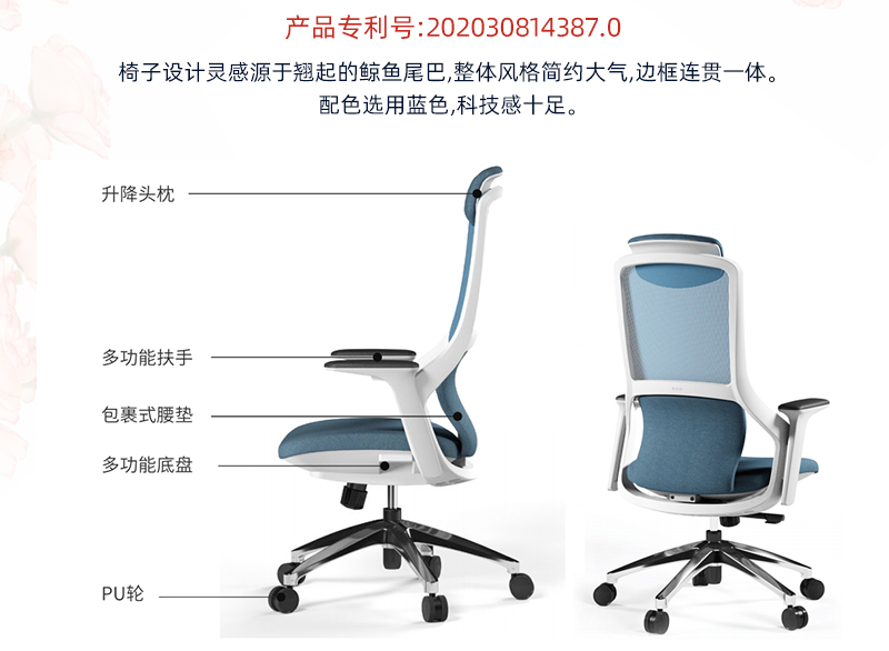 2021-办公室椅子-奥罗拉系列-麻豆精品乱码一二三区别蜜臀在线家具-科琦