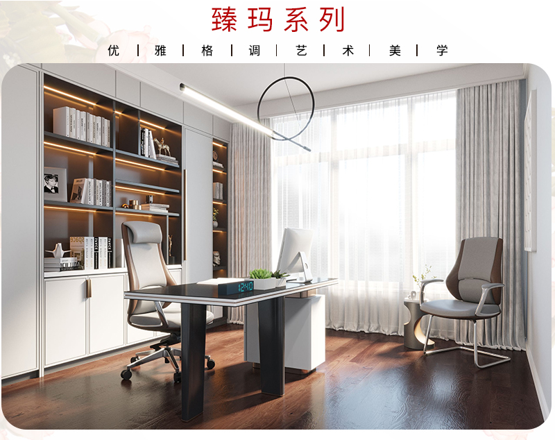 2021-办公椅子-臻玛系列-麻豆精品乱码一二三区别蜜臀在线家具-科琦