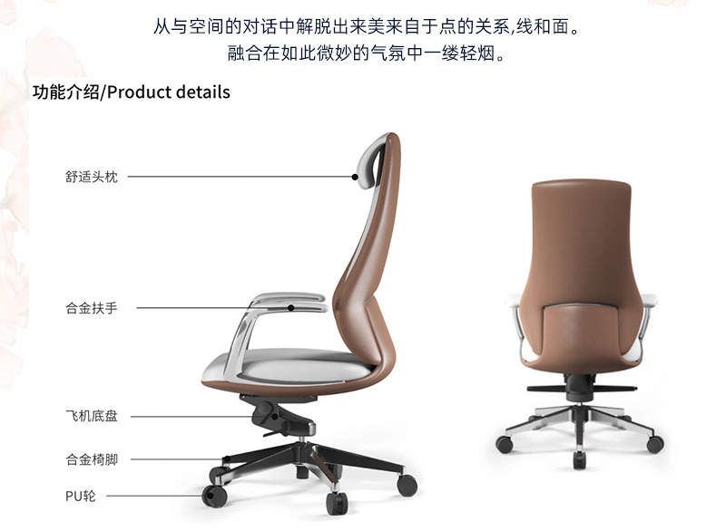 2021-办公椅子-臻玛系列-麻豆精品乱码一二三区别蜜臀在线家具-科琦