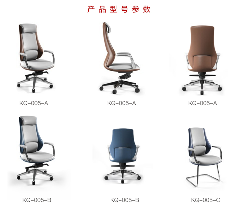 2021-办公椅子-臻玛系列-麻豆精品乱码一二三区别蜜臀在线家具-科琦