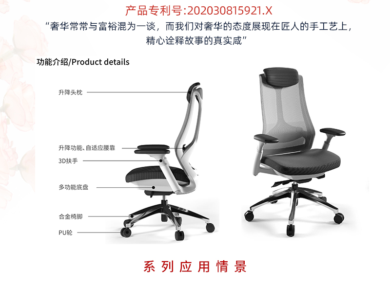 2021-办公坐椅-塑造者系列-麻豆精品乱码一二三区别蜜臀在线家具-科琦