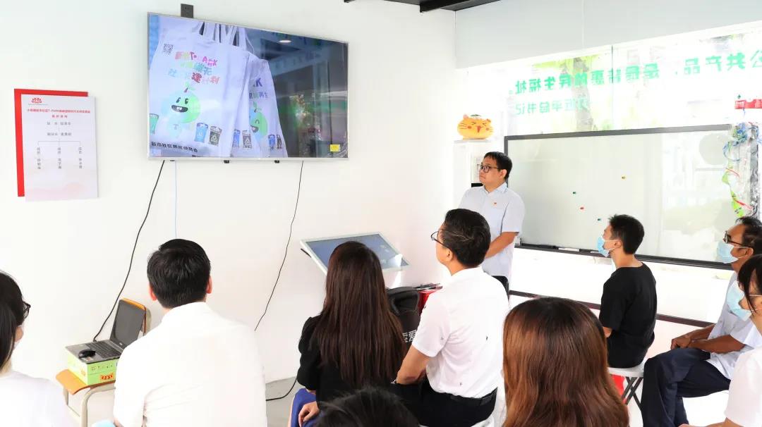了解新市T·PARK焕能园，学习环保知识