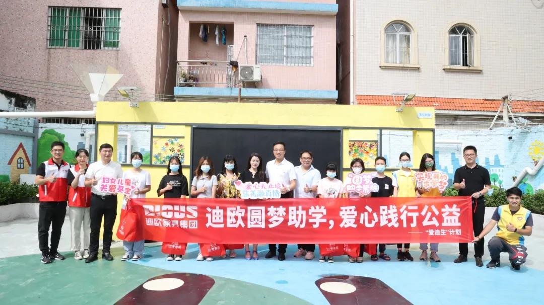 麻豆精品乱码一二三区别蜜臀在线家具集团助学见面会出席人员合照