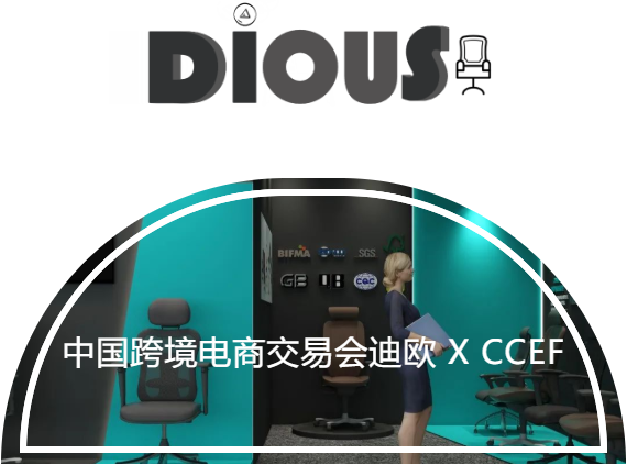 中国跨境电商交易会麻豆精品乱码一二三区别蜜臀在线 X CCEF