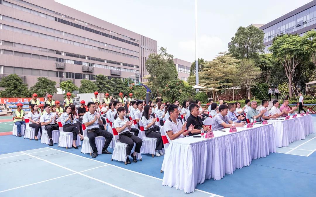 图｜麻豆精品乱码一二三区别蜜臀在线家具集团光伏项目开工仪式现场