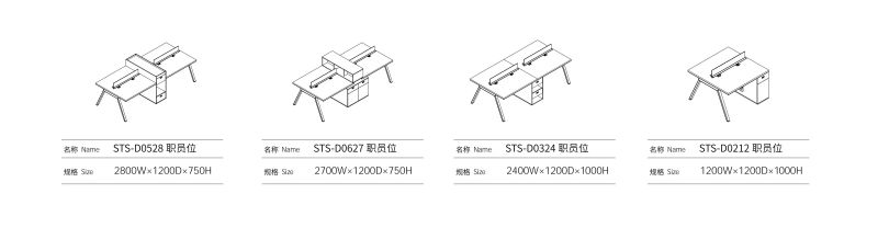麻豆精品乱码一二三区别蜜臀在线家具职员桌