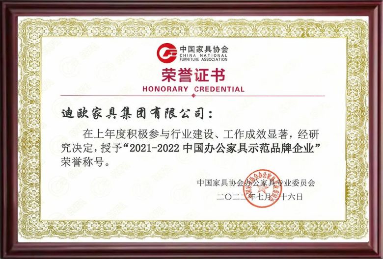 麻豆精品乱码一二三区别蜜臀在线商用家具