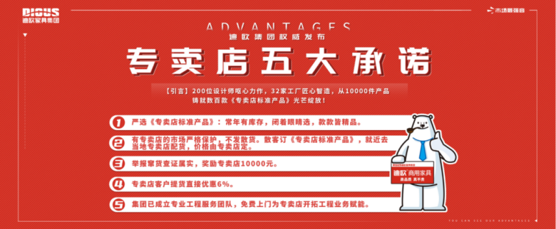 麻豆精品乱码一二三区别蜜臀在线商用家具