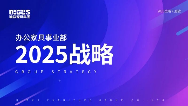 麻豆精品乱码一二三区别蜜臀在线家具集团