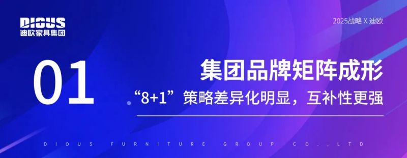 麻豆精品乱码一二三区别蜜臀在线家具集团