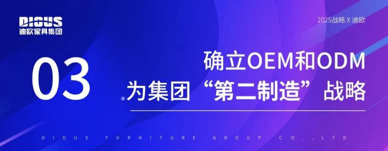 麻豆精品乱码一二三区别蜜臀在线家具集团