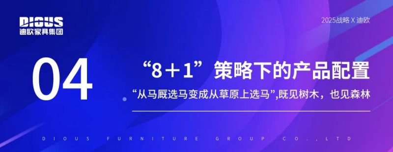 麻豆精品乱码一二三区别蜜臀在线家具集团