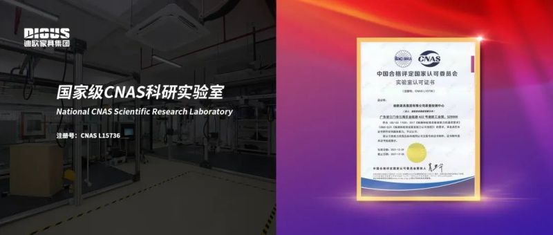 麻豆精品乱码一二三区别蜜臀在线家具集团