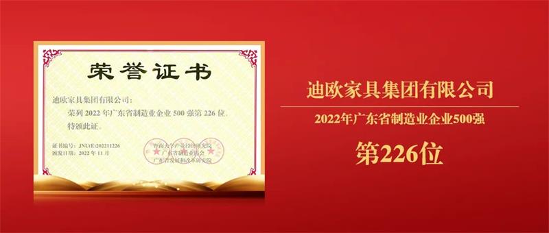 麻豆精品乱码一二三区别蜜臀在线家具集团