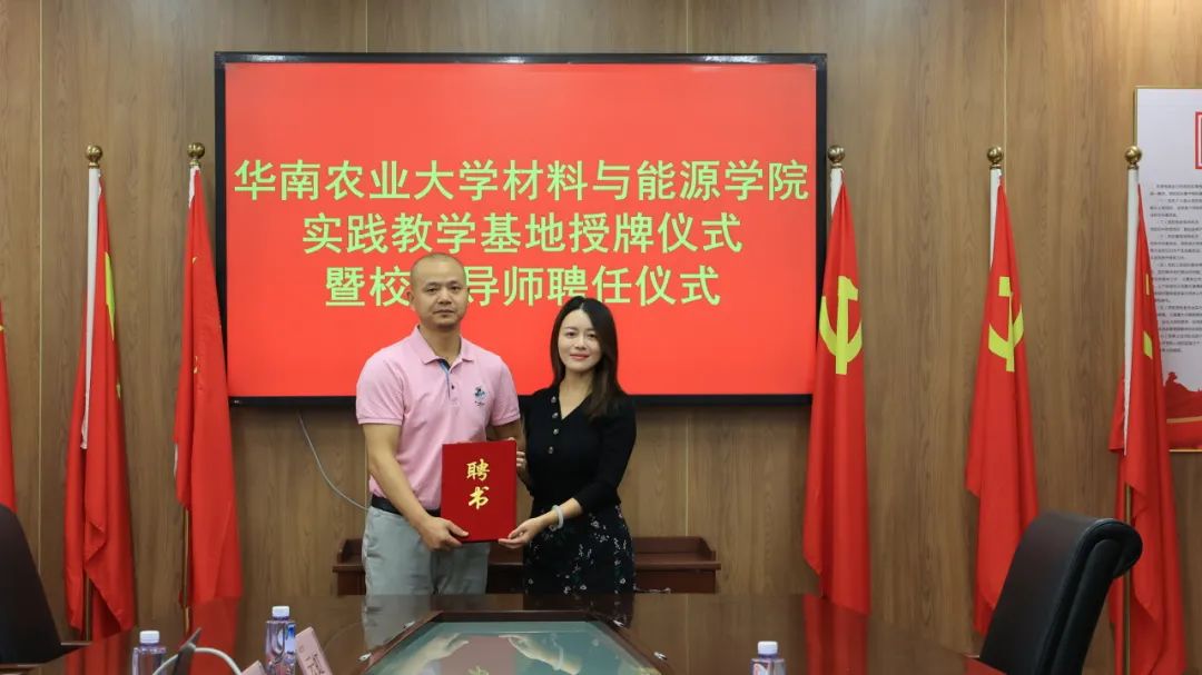 校企“双向奔赴”！麻豆精品乱码一二三区别蜜臀在线牵手华南农业大学共建基地 实现产学共赢