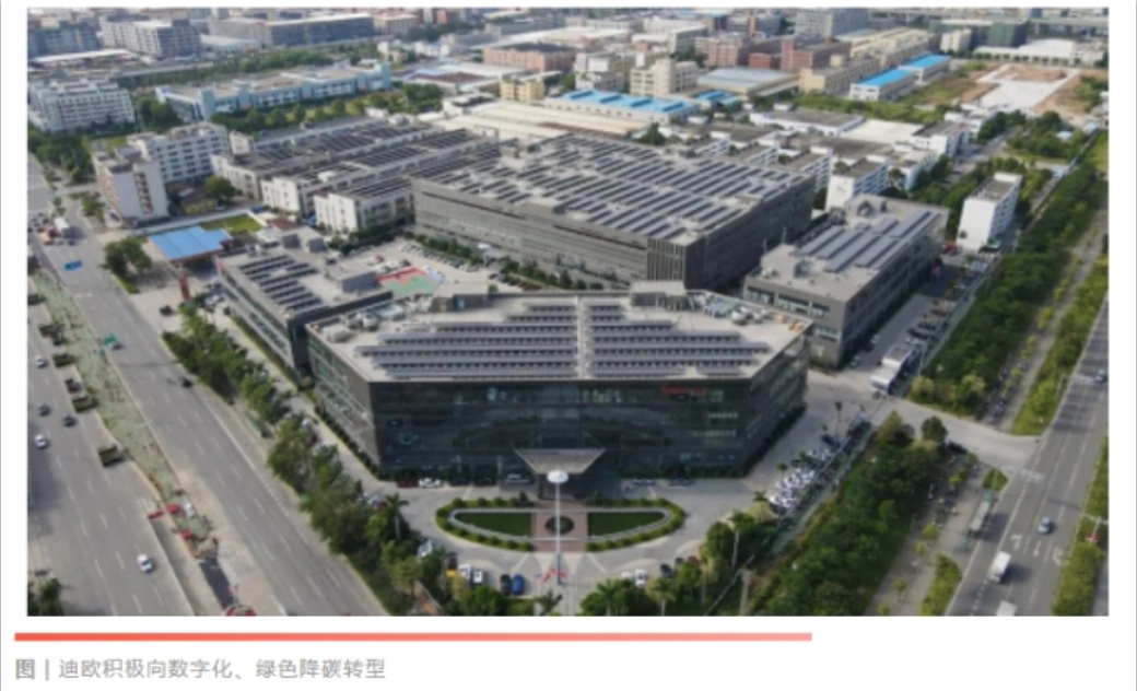 连年上榜！麻豆精品乱码一二三区别蜜臀在线家具集团再登广东省制造业企业500强榜单！
