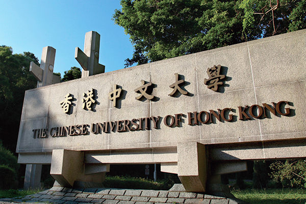麻豆精品乱码一二三区别蜜臀在线学校家具案例 | 香港中文大学家具工程：彰显历史底蕴，打造书香校园