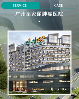 麻豆精品乱码一二三区别蜜臀在线医院家具案例丨广州皇家丽肿瘤医院家具工程：有温度的医疗空间设计