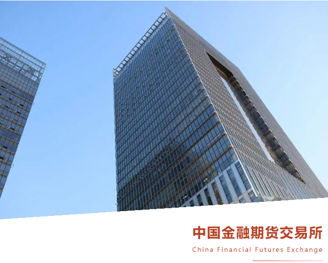 麻豆精品乱码一二三区别蜜臀在线办公家具案例丨上海中金所：艺术与理性，定义办公空间的和谐美学
