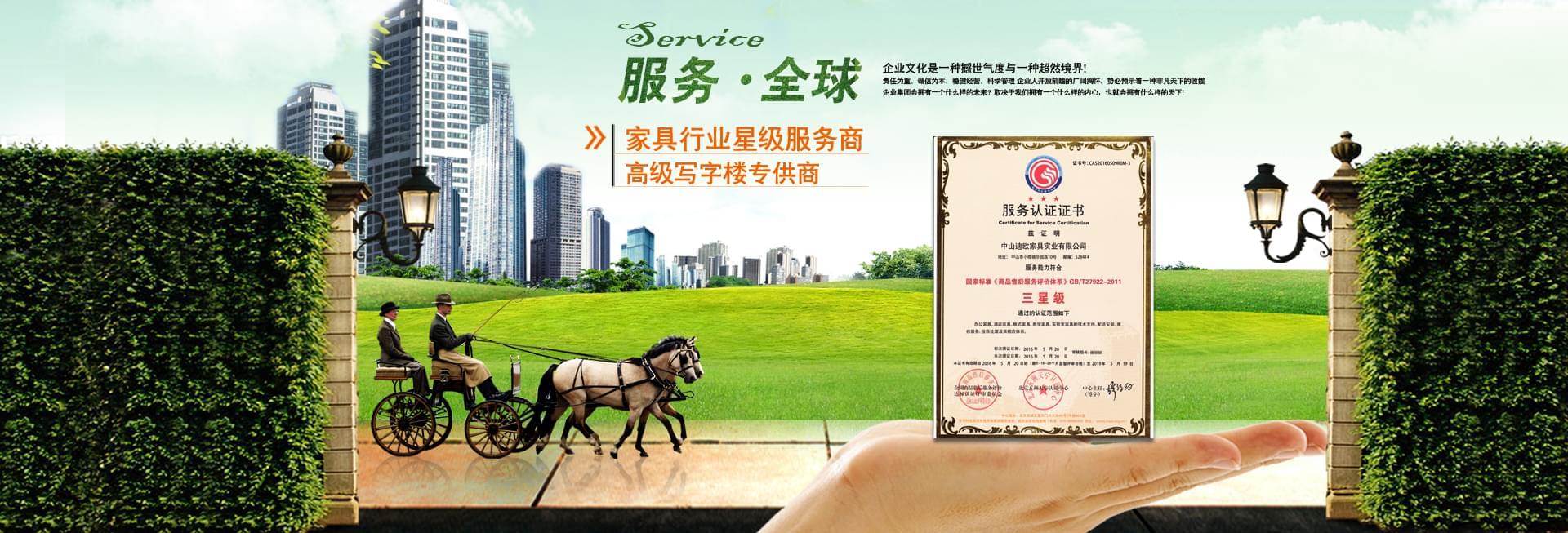 麻豆精品乱码一二三区别蜜臀在线家具服务全球