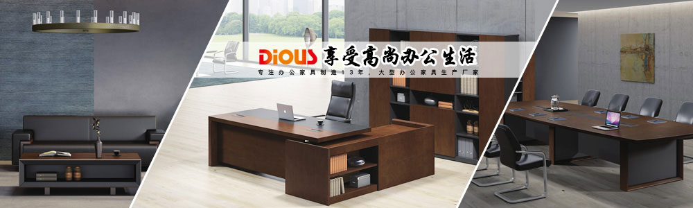 麻豆精品乱码一二三区别蜜臀在线办公家具产品中心优质保证