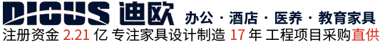 麻豆精品乱码一二三区别蜜臀在线办公家具