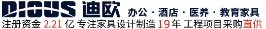 麻豆精品乱码一二三区别蜜臀在线办公家具