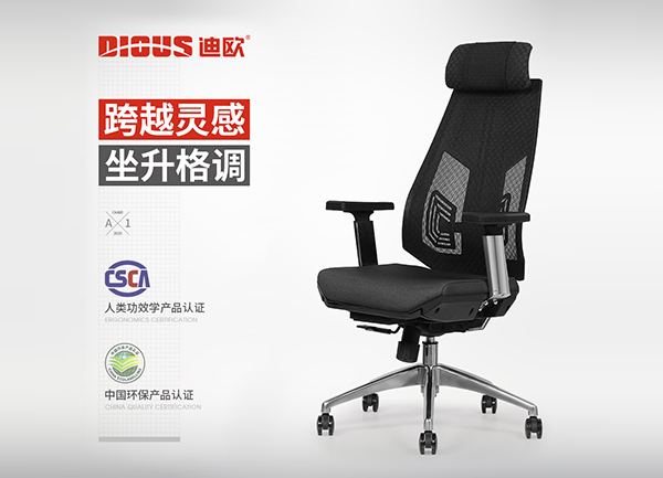 职员椅办公转椅-麻豆精品乱码一二三区别蜜臀在线家具